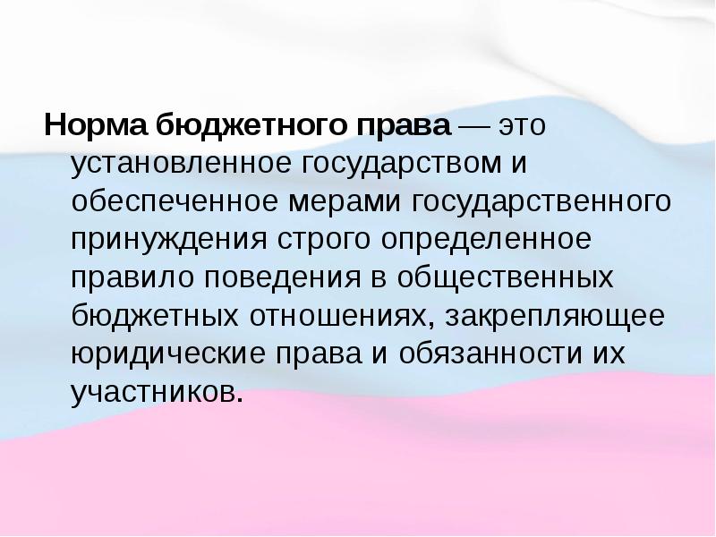 Синергетический подход к государственному управлению презентация