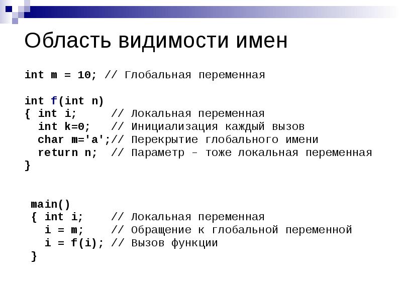 Переменная int это. Подгруппа марганца общая характеристика. Марганец группа Подгруппа. Химические свойства щелочных и щелочноземельных металлов таблица. Металлы первой группы химические свойства.