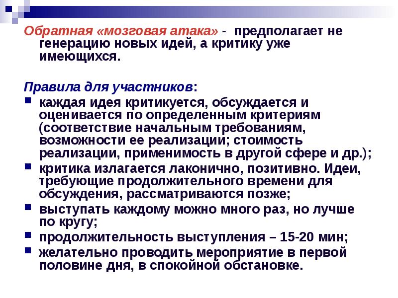 Требования возможности