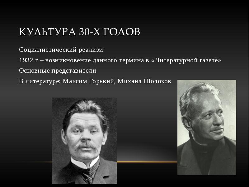 Оба представленных на марке памятника культуры являются образцами социалистического реализма