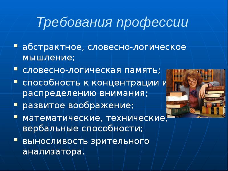 Переведите следующие предложения тарас программист он пишет компьютерные