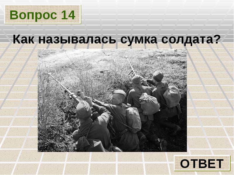 Солдат презентация. Солдат для презентации. Солдаты милосердия презентация. Видео презентация солдата. Фото на тему не для войны становишься солдатом.