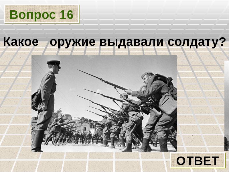 Родной солдат. Солдаты милосердия презентация. Фон презентации солдаты разных поколений. Видео презентация солдата. Выбери своего бойца презентация.