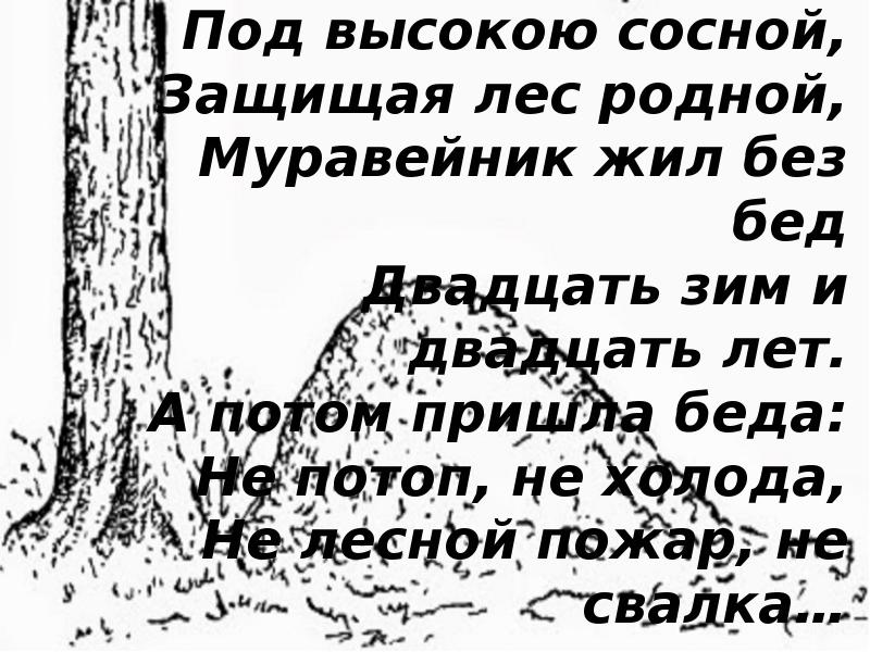 В г гордейчев родная речь презентация