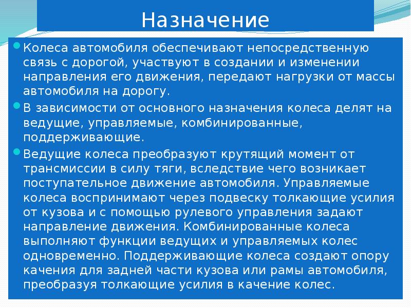 Частные учреждения презентация