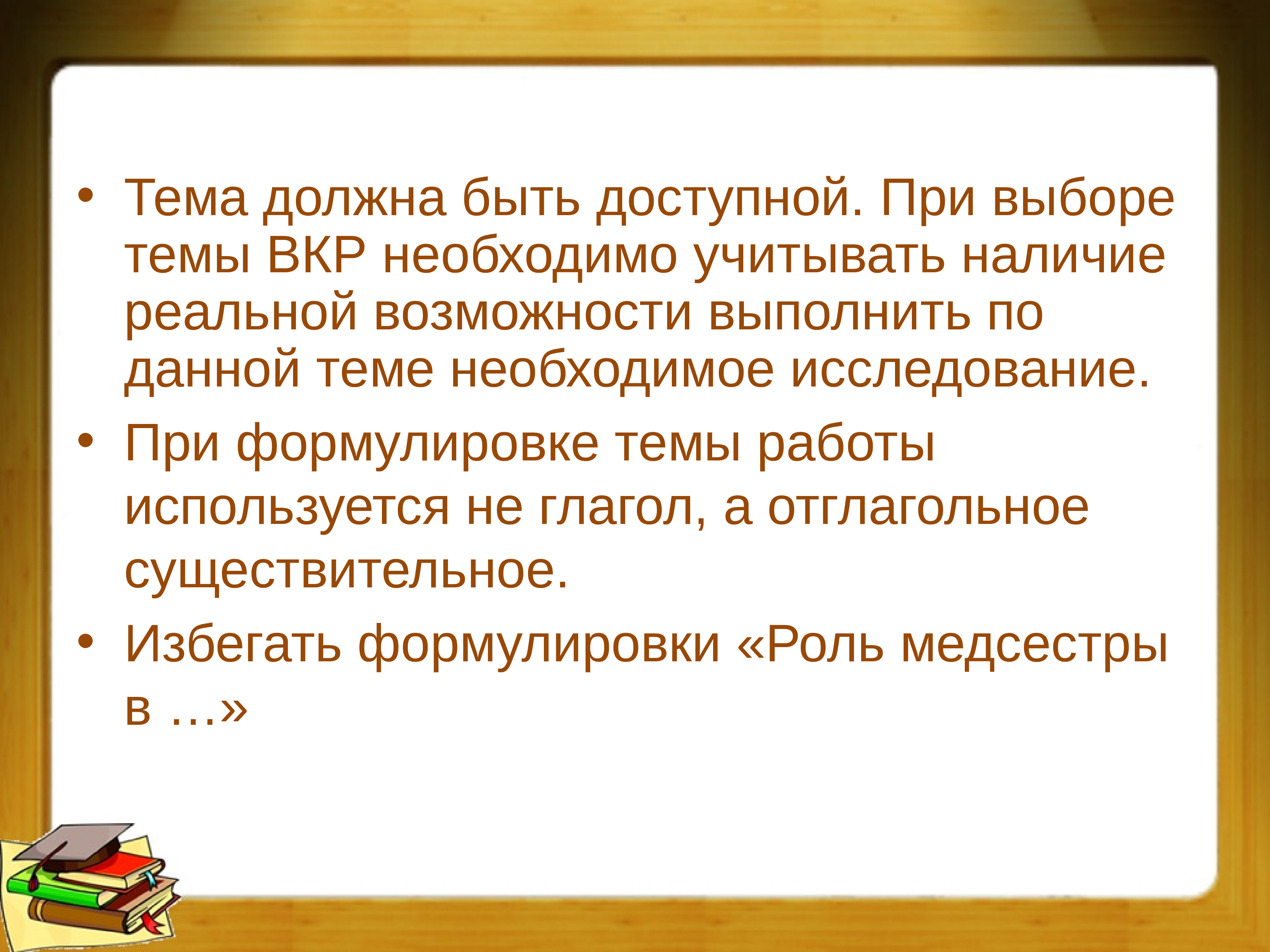 Наличие реальный. Что значит владение. Что значит владеть вещью. Что значит обладание. Во владении значение.