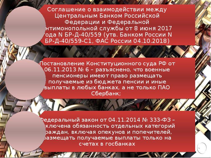 Презентация на тему экономика испании