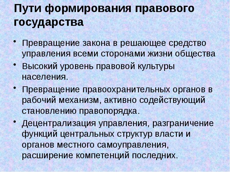 По мере превращения населения европейских стран из преимущественно ответы составьте план