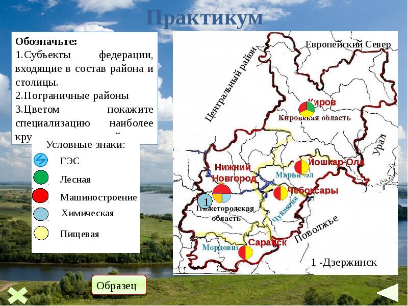 Карта волго вятского региона