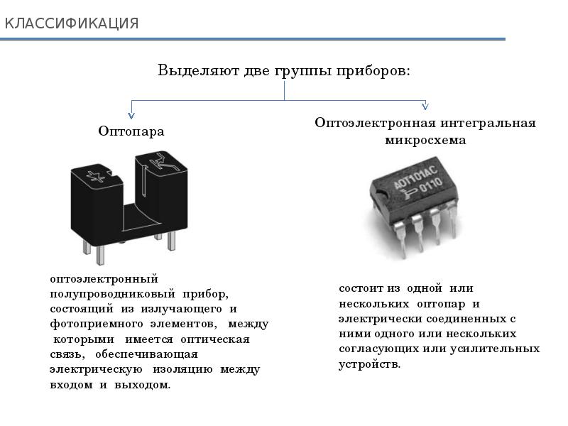 Аот127а характеристики схема подключения