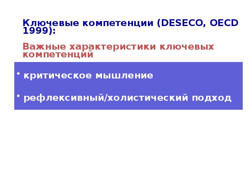 Презентация функциональная грамотность 4 класс болгарский перец