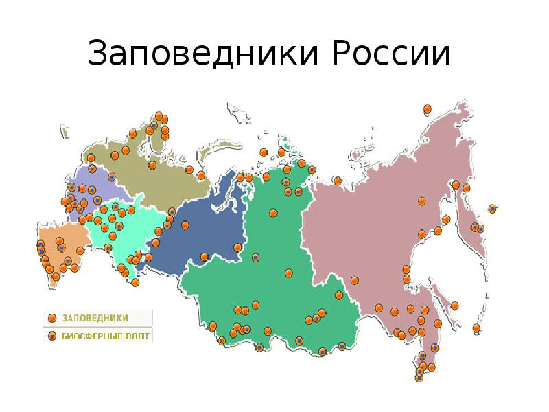 К какой категории относится оопт изображенная на рисунке 58