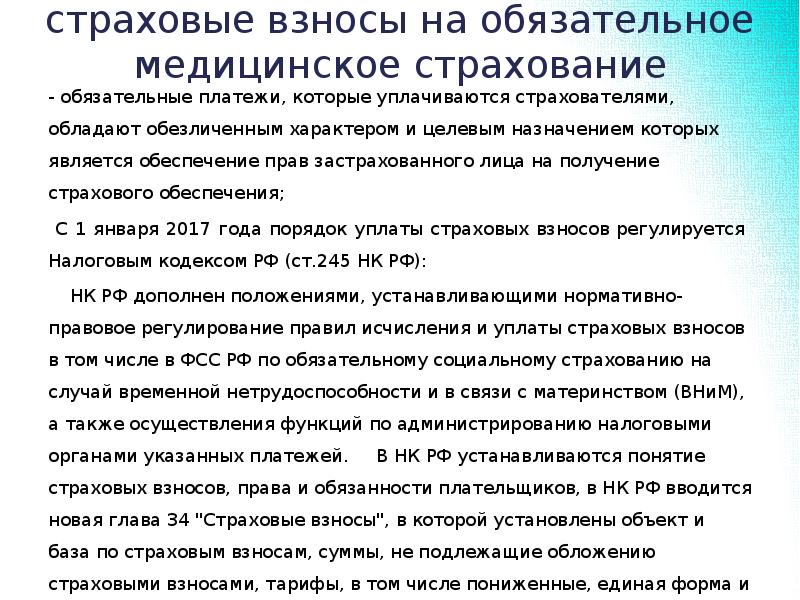 назовите виды обеспечения по страхованию. порядок назначения и выплаты страховых сумм. страховое обеспечение выплачивается. порядок обеспечения по страхованию. порядок обеспечения по страхованию.