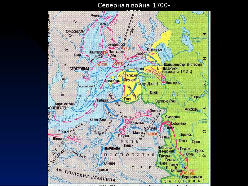 Границы россии 1700 г карта