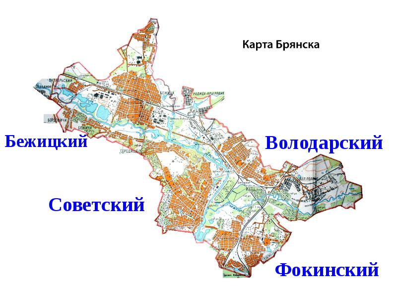 Карта брянска с улицами фокинский район