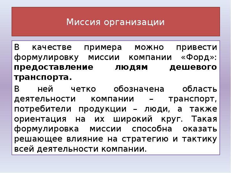 В качестве другого примера можно привести