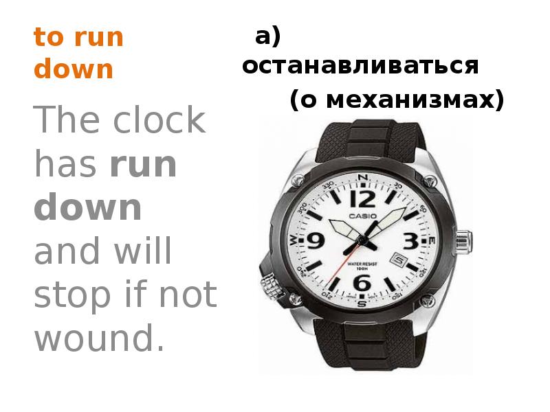 Feel run down. Run down перевод. Run-down area. Run down meaning.