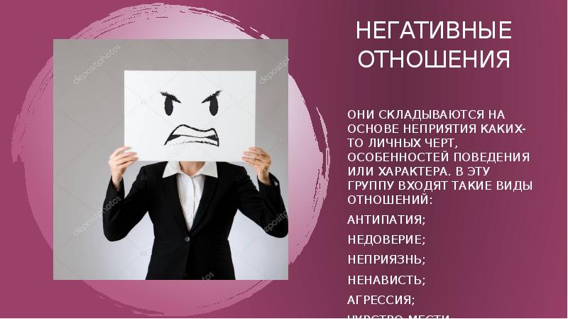 Как сложатся их отношения