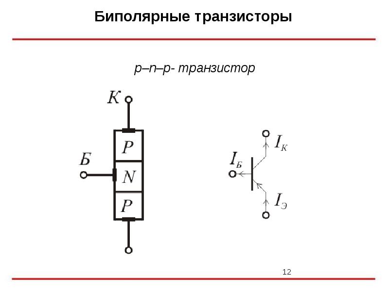 Выпрямитель обозначение на схеме