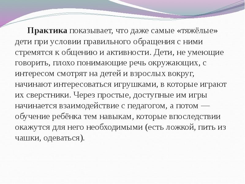 Работы однако как показывает практика даже появление такой заставки на весь