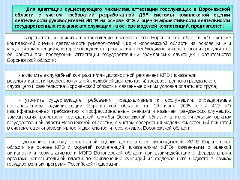 функции служебного по. служебной деятельности государственных служащих. полномочия государственной службы. задачи кинолога. понятие и система государственной службы.