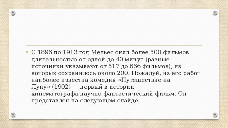 15ч 15мин + 1ч 50 минут. шкурки для light alloy 4. единицы измерения времени 4 класс таблица. длительность кинофильма в минутах 11 букв. длительность кинофильма в минутах 11 букв.