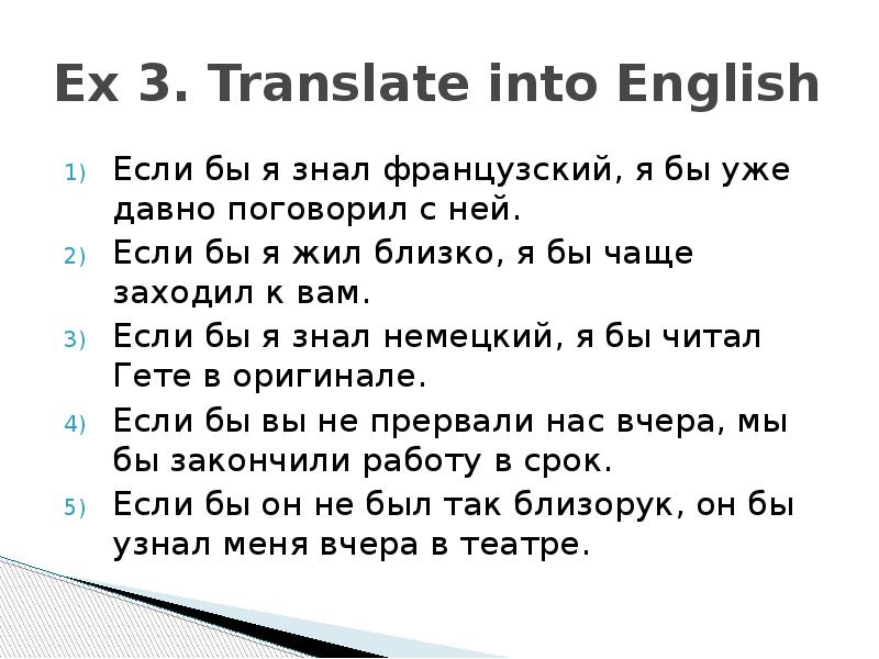 Translate into english ответы