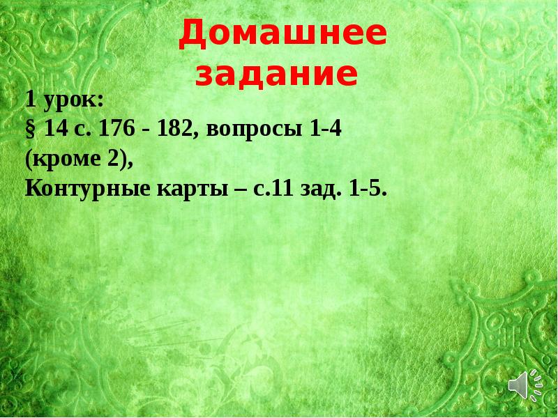 Особенности восприятия картин весенней природы передают лексические средства