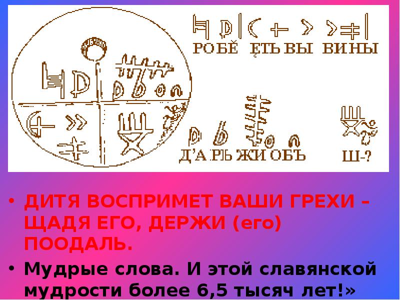 Поодаль это. Поодаль значение слова. Паодаль или поодаль. Дети воспримут грехи ваши щадя их – держи поодаль! Что это значит. Что такое за слово поодаль.