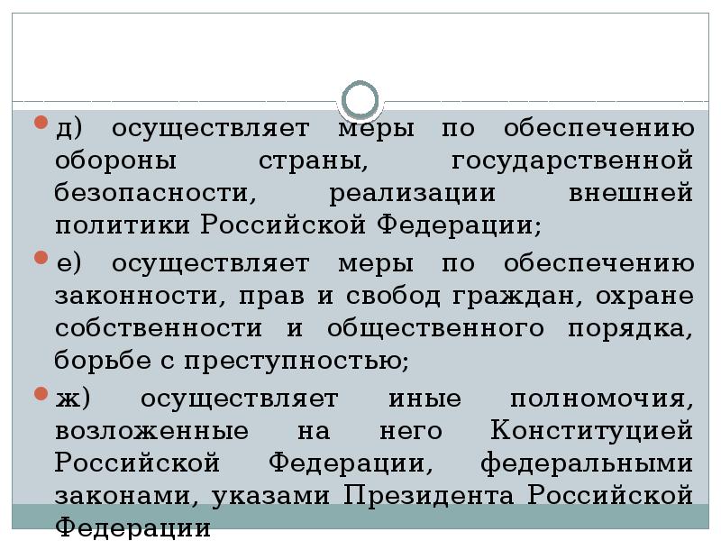 Управление федеральной собственностью осуществляет огэ