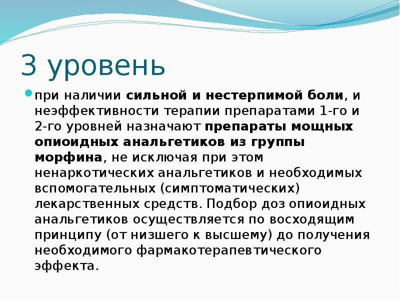 Нестерпимо как пишется. Нестерпимо как пишется