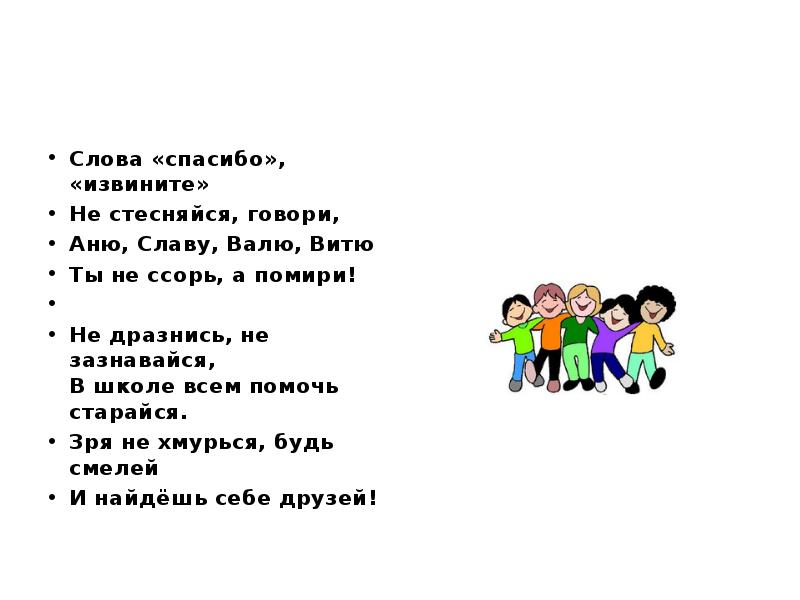 Говорю до свидания песня