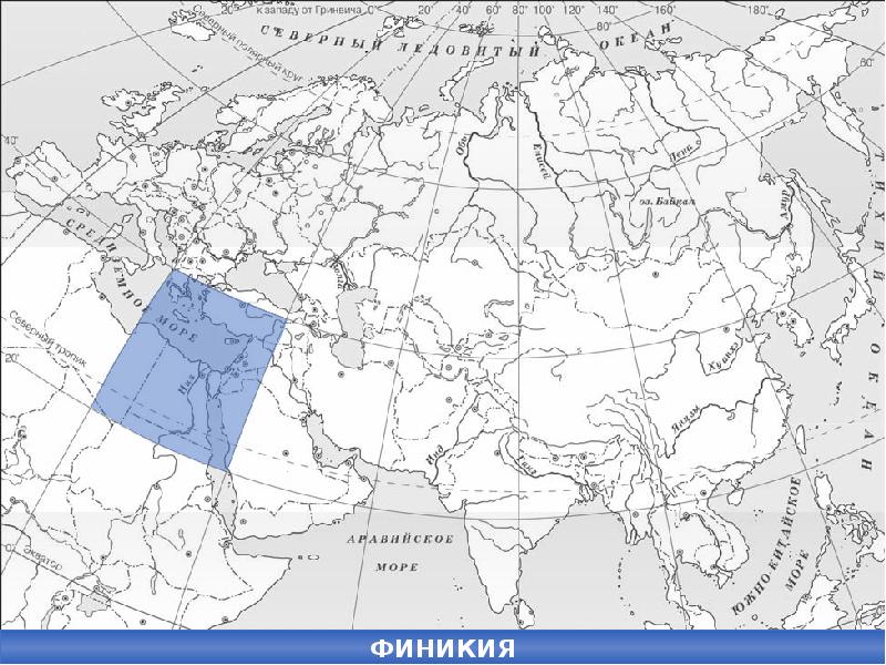 Вавилон карта впр