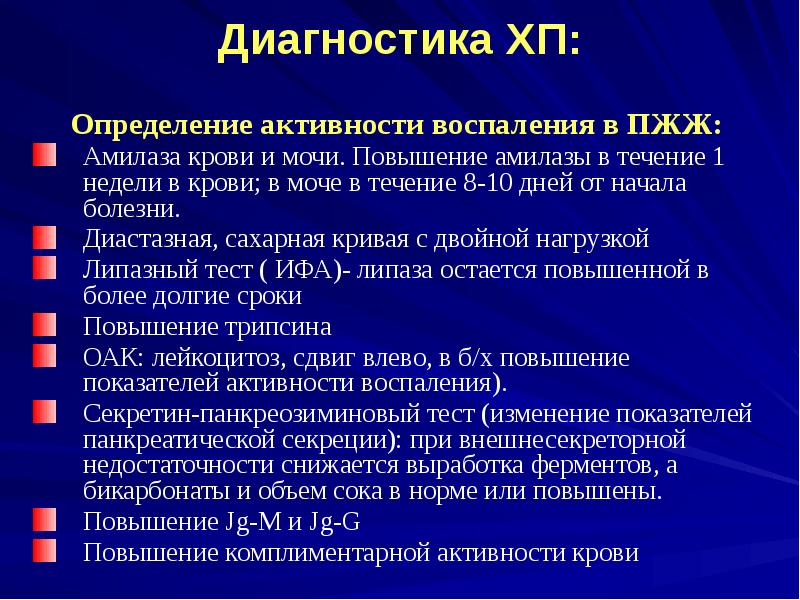 Рак легкого факультетская терапия презентация