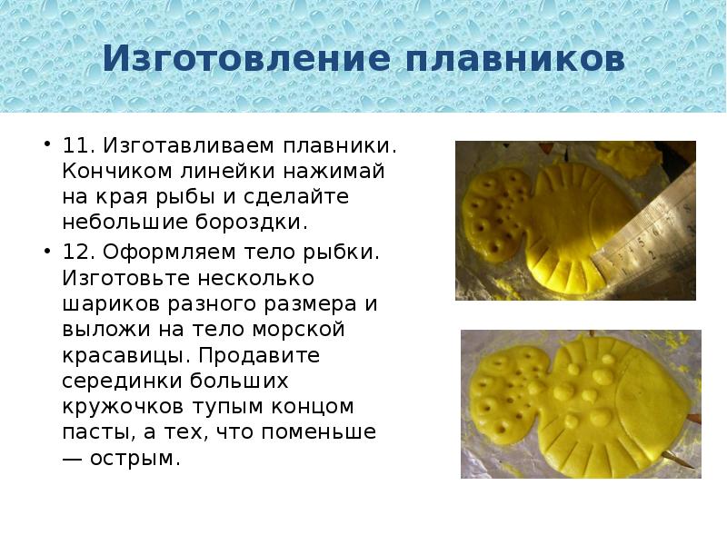 Из какого материала может быть изготовлена. Из какого материала может быть изготовлена