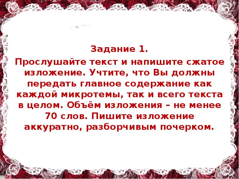 Я вспоминая сотни ответов на вопрос