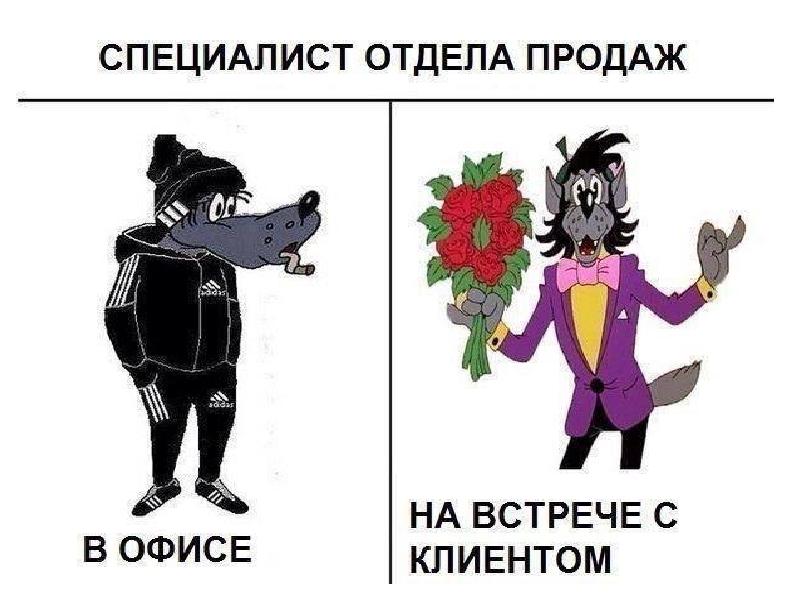 Хороших продаж картинки