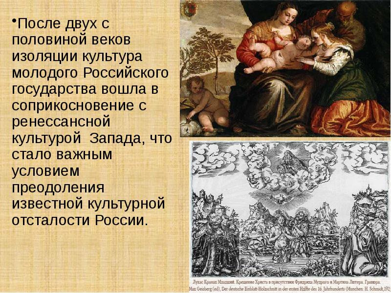 Точностью до половины века. Задачи франции в 17 веке. Период с точностью до десятилетия. Период с точностью до десятилетия. Точностью до половины века.