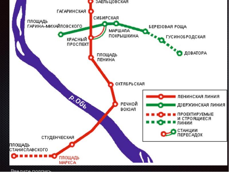 Карта метро самары в майнкрафт