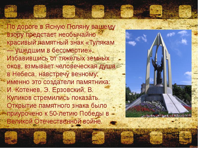 Явление богородицы на горе бештау пятигорск. Сказочный замок в заключье. В каких смыслах употребляется понятие «общество»?. Взору предстала. В каких значениях употребляется понятие право 8 класс.