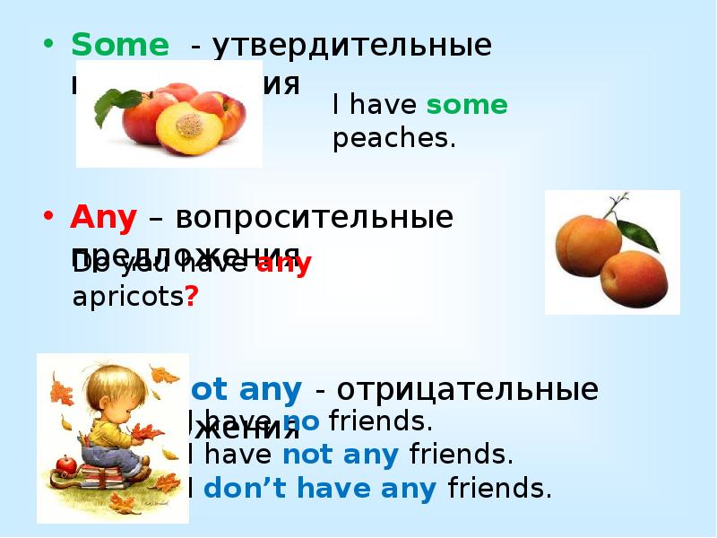 Some any презентация