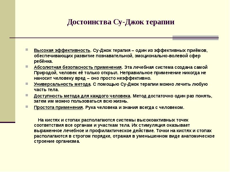 В зависимости от сферы применения линейных презентаций они делятся на