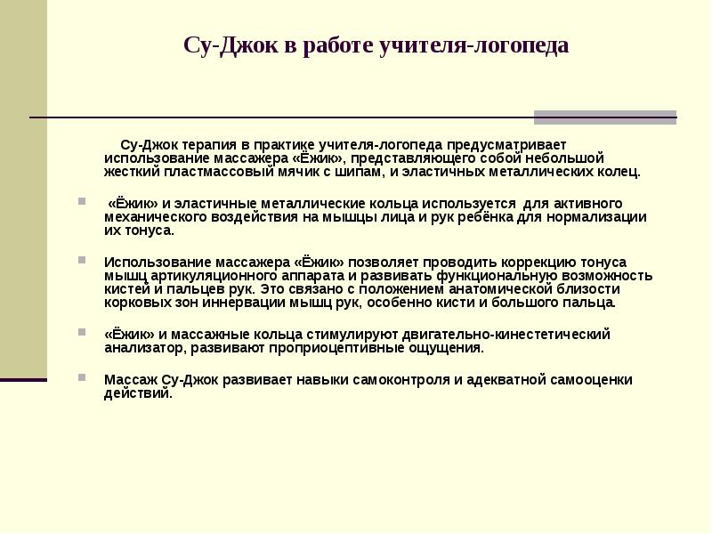 В зависимости от сферы применения линейных презентаций они делятся на