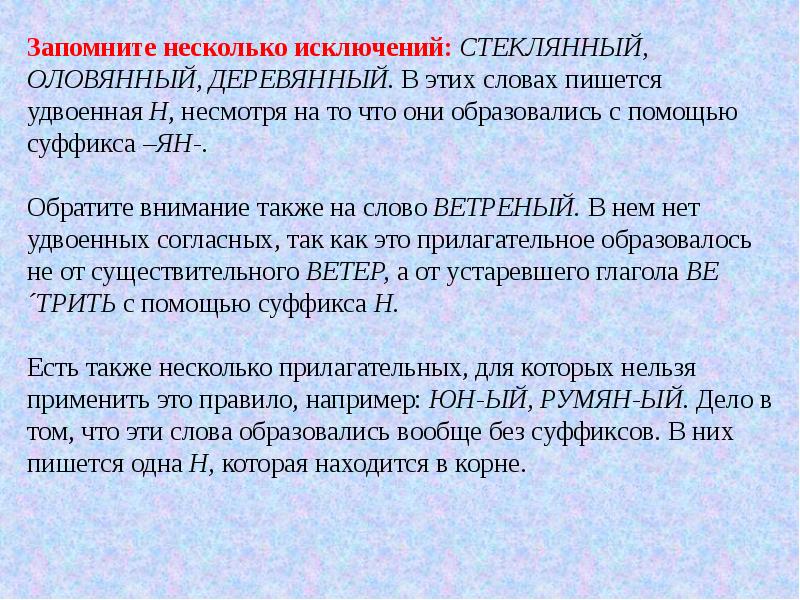 Почему по мнению автора текста без деревянных. Какой факт по имени автора текста. На руси солонка всегда была предметом очень почитаемым. Прочитайте текст и выполните задания подросток понятие характерное. Выпишите и определите основную мысль текста.