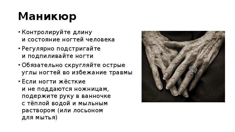 Как производится отсчёт измерения по микрометру?. Диаметр измерительного ролика шестерни. Померить диаметр детали. Контроль цилиндрических поверхностей. Измерение общей нормали косозубых зубчатых колес.
