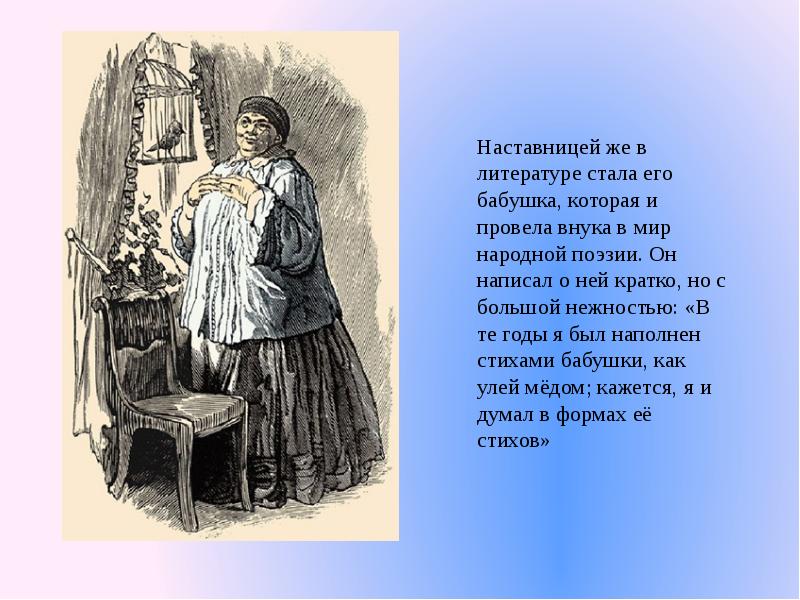 Образ бабушки в повести горького детство план