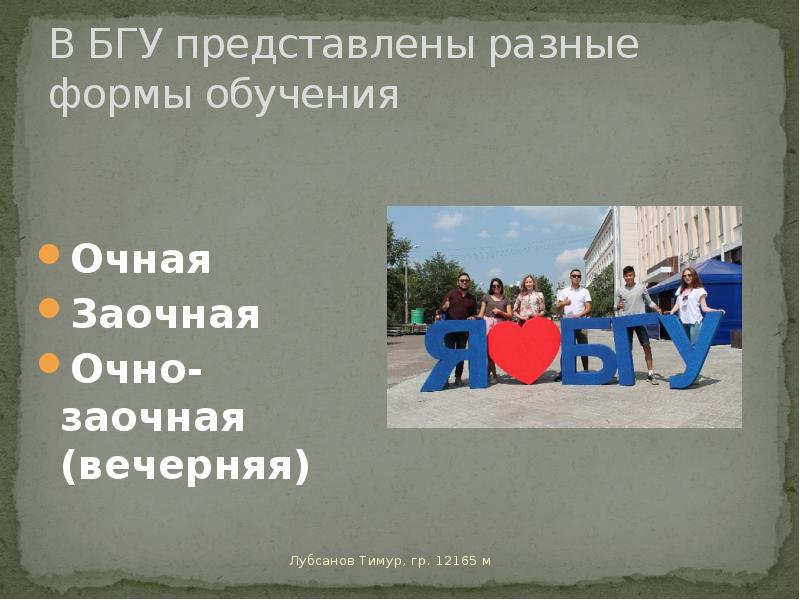 Быть представлена в разных. Быть представлена в разных