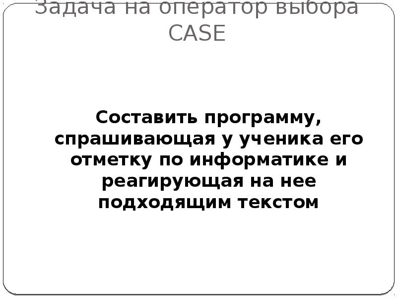 Спроси у трио карусель. Всезнамус и степа. Спроси у профессора всезнамуса. Спроси у трио карусель. Профессор всезнамус.
