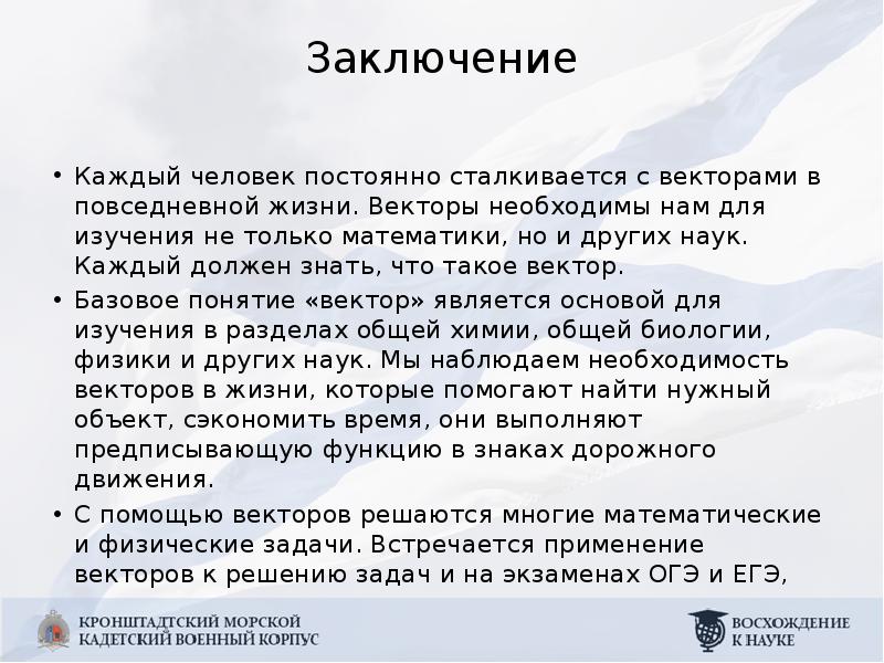 Приведите 2 3 примера схем с которыми вы сталкиваетесь в повседневной жизни информационными моделями