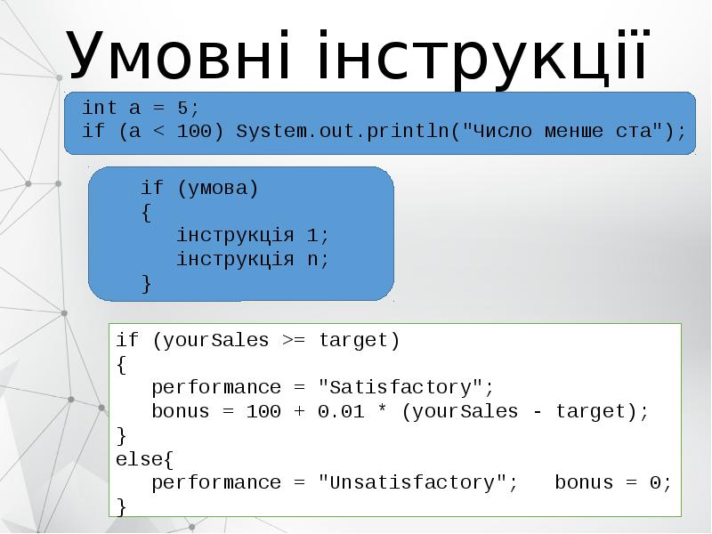 C system out. Масиви Чокат тив мек.